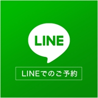 LINE予約