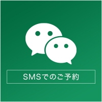 sms